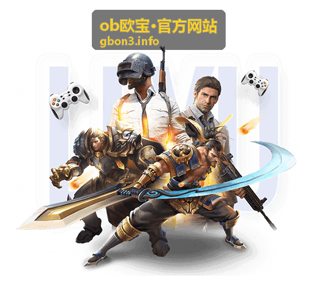 ob欧宝·官方网站赛后深度复盘封面